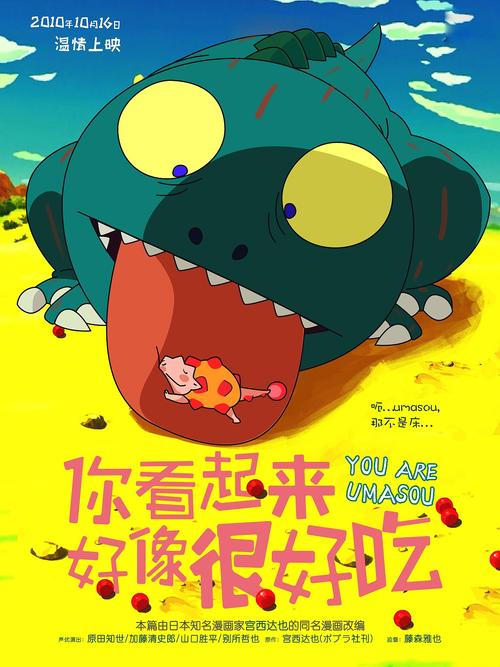 假的护照办理